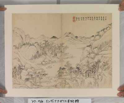 Album After Song And Yuan Masters (inkoust a barvy na papíře) od Jin Yang