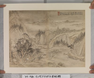 Album After Song And Yuan Masters (inkoust a barvy na papíře) od Jin Yang