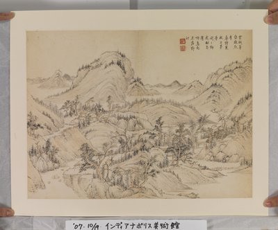 Album After Song And Yuan Masters (inkoust a barvy na papíře) od Jin Yang