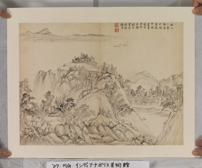 Album After Song And Yuan Masters (inkoust a barvy na papíře) od Jin Yang