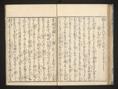 Text od Jippensha Ikku