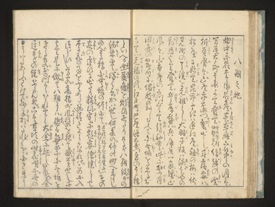 Text od Jippensha Ikku