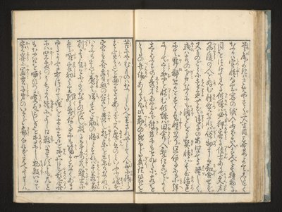Text od Jippensha Ikku