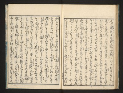 Text od Jippensha Ikku