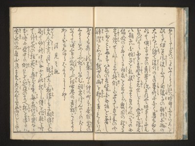 text od Jippensha Ikku