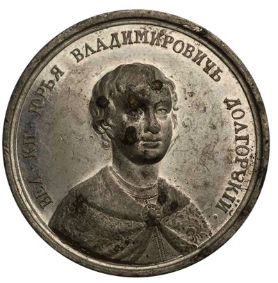 Velký princ Jurij I. Dolgorukij ze série historických medailí, 18. století od Johann Balthasar Gass