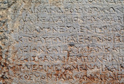 Nápis na polygonální zdi, archeologické naleziště Delphi (Seznam světového dědictví UNESCO od Walter Charles Mills