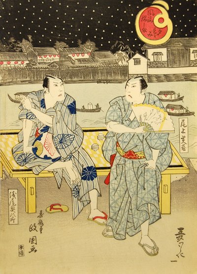 V chladu večera v blízkosti skladů lorda Nabešimy Furyu Nabeshima..., 1824. od Jukakudo Masakuni