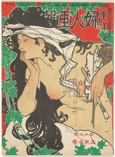 února 1909 Grafika dámy (název na objektu) Toyo Fujin gaho (název na objektu) od Kaburaki Kiyokata