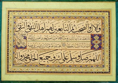 Murakka (kaligrafické album) od Kadıasker Mustafa İzzet Efendi