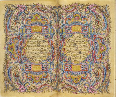 Korán od Kadıasker Mustafa İzzet Efendi