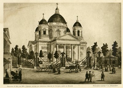 Katedrála Proměnění Pánů všech gard v Petrohradě, první polovina od Karl Petrovich Beggrov