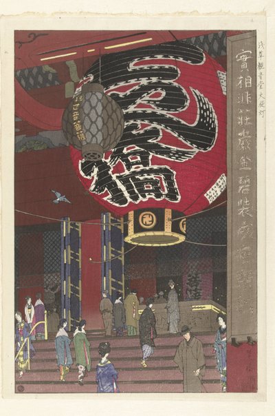 Velká lucerna chrámu Kannon v Asakusa Asakusa Kannondo ochochin (název série na objektu) od Kasamatsu Shirô
