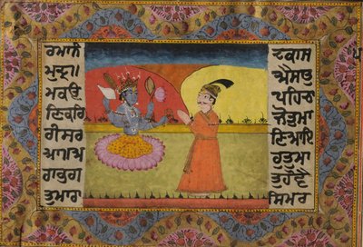 Raja Parikshit stojící před Vishnu od Kashmir School