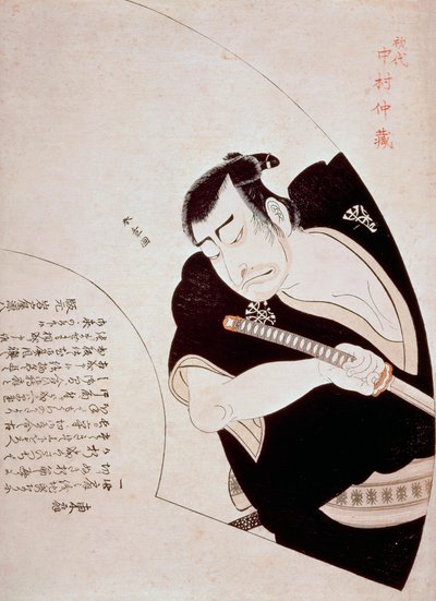 Herec Nakamura Nakazo I jako Ono Sadakuro ve hře Kanadehon Chushingura, cca 1776, Katsukawa Shunsho (1726-1792), barevný dřevotisk, 45,5x32,8 cm, Japonsko, období Edo od Katsukawa Shuncho