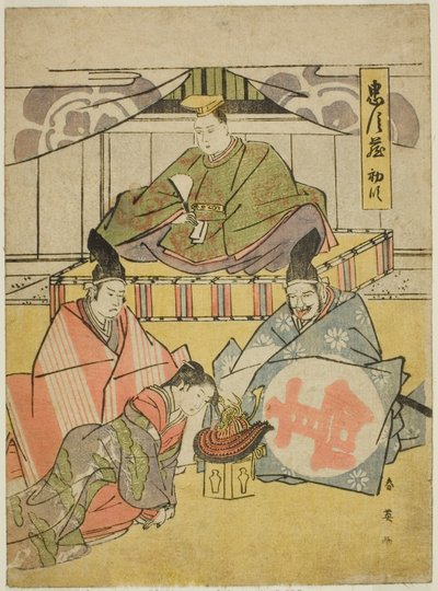 První dějství: Svatyně Tsurugaoka Hachiman ze hry Chushingura (Pokladnice čtyřiceti sedmi věrných strážců) od Katsukawa Shun