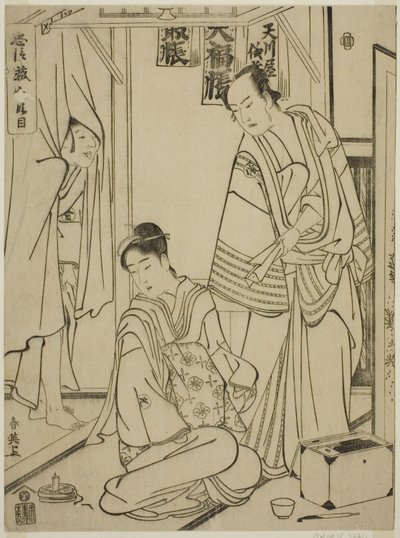 Desáté dějství: Dům Amakawaya ze hry Chushingura (Treausry of the Forty-seven Loyal Retainers) od Katsukawa Shun