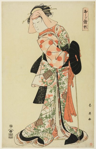 Taneční mezihra "Žena z lesa Shinoda" ("Shinodazuma") v "Zrcadle Ashiya Dômana a Ôuchi" ("Dôman Ôuchi kagami"), ze série Designs for Patchwork Pictures (Oshie-gata). od Katsukawa Shun