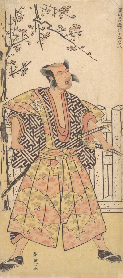 Otani Hirohachi jako samuraj oblečený v Gaudy Kamishimo, prosinec 1790. od Katsukawa Shun