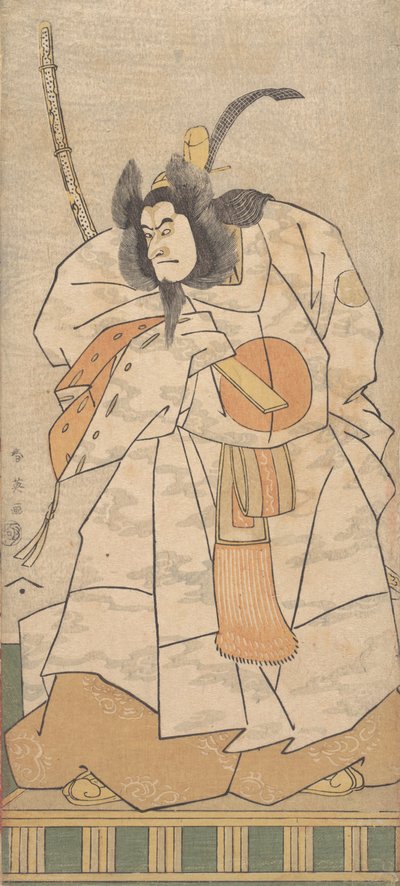 Čaj C a R Morita Kana Vii As Tatsukoro, 1794 Dokončeno 6. od Katsukawa Shun