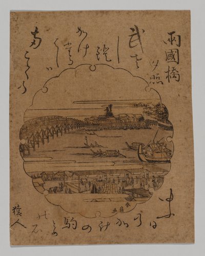 Západ slunce u mostu Ryōgoku od Katsukawa Shunkō II (Shunsen)