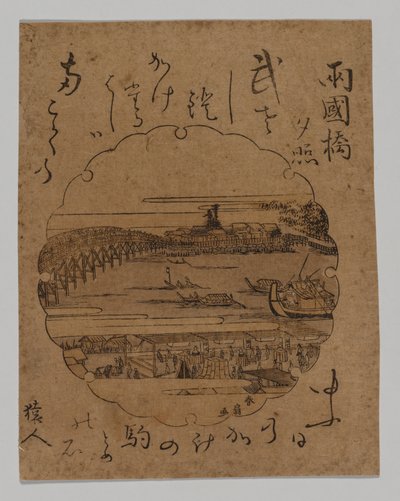Západ slunce u mostu Ryogoku, 1806-20. od Katsukawa Shunkō II