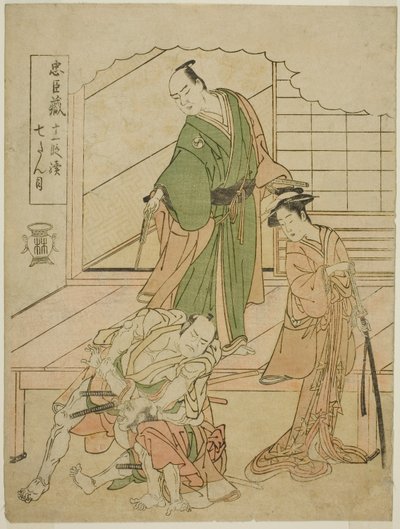 1. dějství: Čajovna Te Ichiriki v Te Pay Chushingura Juichidan Tsuzuki od Katsukawa Shunsho