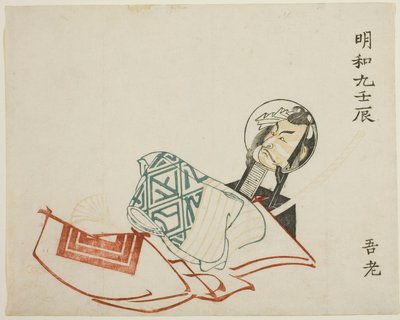Ichikawa Danjuro V od Katsukawa Shunsho