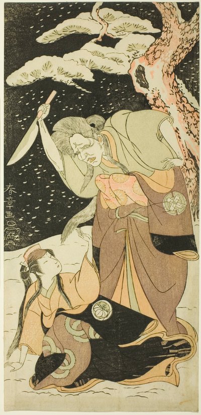 Nakamura, Utaemon I, Karashi, Baba, Yoshizawa, Sakinosuke, dobrý, Shirotae od Katsukawa Shunsho