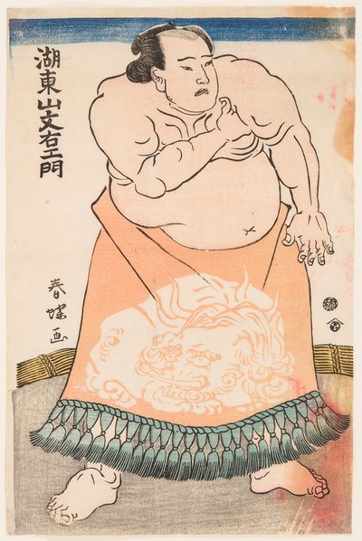 Portrét zápasníka sumo Kotozan s rituální zástěrou. Tisk Shunsho, Katsukawa (1726-1793), kolem roku 1775 - Zápasník Kotozan v zástěře (kesho-mawashi), od Shunsho, Katsukawa (1726-1793). Barevný dřevoryt, cca 1775. Rozměr: 34,5x22,5 cm. od Katsukawa Shunsho