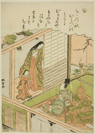 "Ra": Narihira požaduje obraz od bývalého milence ze série "Příběhy Ise v módních brokátových obrázcích (Furyu nishiki-e Ise monogatari)" od Katsukawa Shunsho