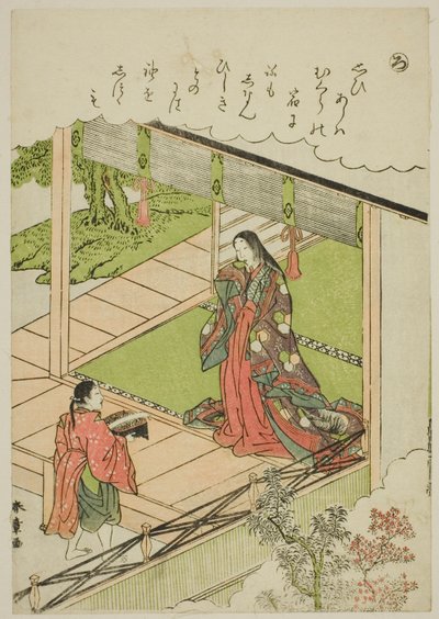 "Ro": Mořské řasy ze série "Tales of Ise v módních brokátových obrázcích (Furyu nishiki-e Ise monogatari)" od Katsukawa Shunsho