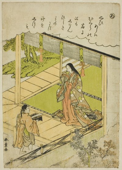 "Ro": Mořské řasy ze série "Tales of Ise v módních brokátových obrázcích (Furyu nishiki-e Ise monogatari)" od Katsukawa Shunsho