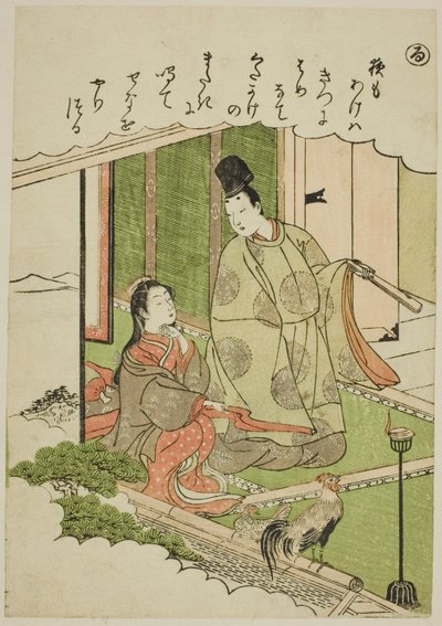 "Ru": Severní provincie, ze série "Příběhy Ise v módních brokátových obrázcích (Furyu nishiki-e Ise monogatari)" od Katsukawa Shunsho