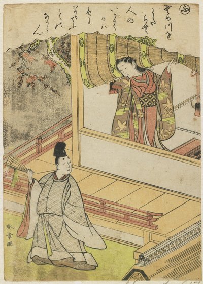 Scéna 4: Dvorní dáma mluví s dvořanem na verandě, konec 18. století od Katsukawa Shunsho