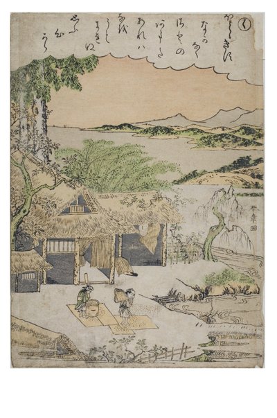 Syllable - Ku ze série Tales of Ise v módních brokátových tiscích, cca 1770-1773 (dřevěný blok na papíře) od Katsukawa Shunsho