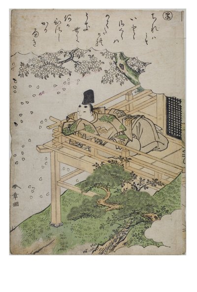 Syllable – Ma ze série Tales of Ise in Fashionable Brocade Prints, c.1770-1773 (dřevěný blok na papíře) od Katsukawa Shunsho