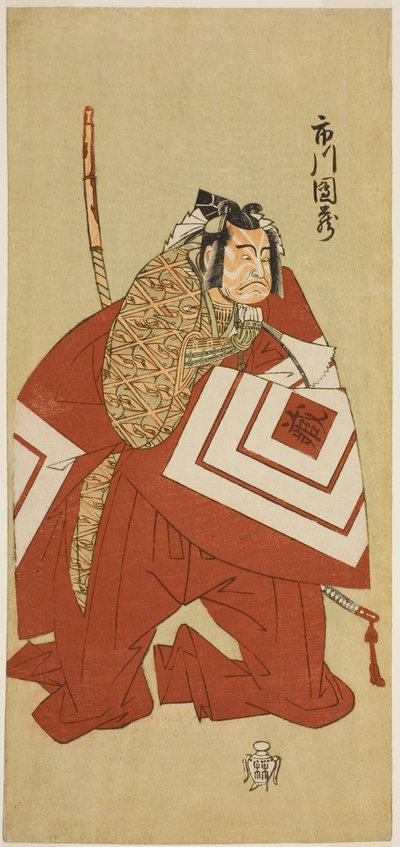 Herec Ichikawa Danzo III jako Kamakura no Gongoro Kagemasa (?) ve hře Otokoyama Yunzei Kurabe (?), hrál v divadle Ichimura (?) v jedenáctém měsíci, 1768 (?) od Katsukawa Shunsho