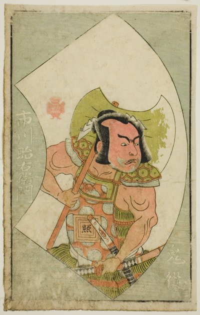 Herec Ichikawa Shoemon z "Obrázkové knihy divadelních fanoušků (Ehon butai ogi)" od Katsukawa Shunsho