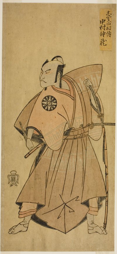 Herec Nakamura Nakazo I jako Osada no Taro (?) ve hře Ima o Sakari Suehiro Genji (?), uvedené v divadle Nakamura (?) v jedenáctém měsíci, 1768 (?) od Katsukawa Shunsho