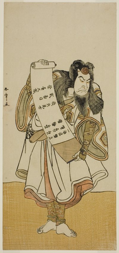 Herec Nakamura Nakazo I jako potulný mnich ve hře Hikitsurete Yagoe Taiheiki, hrál v divadle Morita v jedenáctém měsíci, 1776 od Katsukawa Shunsho