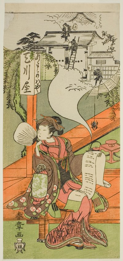 Yamashita Kinsaku II jako Oishi (?) nebo Osono (?) ve hře Kanadehon Chushingura (?), uvedené v Nakamurově divadle v pátém měsíci, 1771 (?) od Katsukawa Shunsho