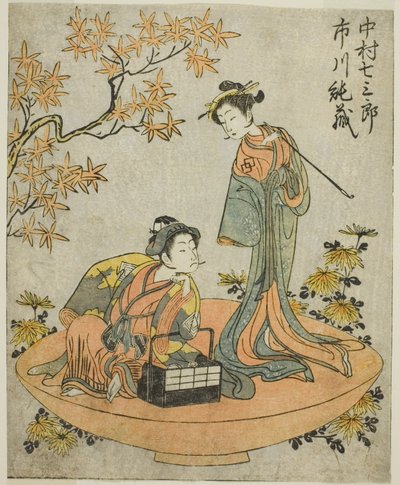 Herci Nakamura Shichisaburo III (vpravo) a Ichikawa Junzo I (vlevo) ve hře Play Nue no Mori Ichiyo no Mato, představení v divadle Nakamura v jedenáctém měsíci, 1770 od Katsukawa Shunsho