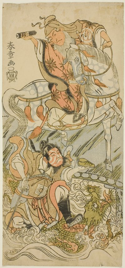 Herci Sawamura Sojuro II jako čínský mudrc Huangshi Gong (na koni) a Ichikawa Danzo III jako čínský válečník Zhang Liang (na drakovi) ve finále hry Otokoyama Yunzei Kurabe (na hoře Otoko, proces síly v kreslení od Katsukawa Shunsho