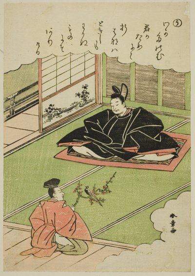 "U": Narihira předává kancléři model bažanta ze série "Tales of Ise v módních brokátových obrázcích (Furyu nishiki-e Ise monogatari)" od Katsukawa Shunsho