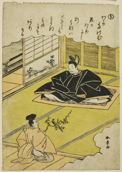"U": Narihira předává kancléři model bažanta ze série "Tales of Ise v módních brokátových obrázcích (Furyu nishiki-e Ise monogatari)" od Katsukawa Shunsho