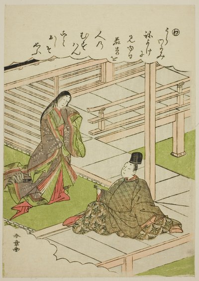 "Wa": Young Grass, ze série "Příběhy Ise v módních brokátových obrázcích (Furyu nishiki-e Ise monogatari)" od Katsukawa Shunsho