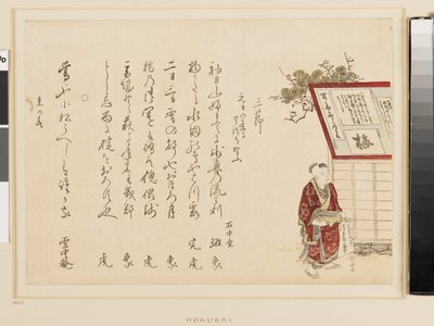 Chlapec nesoucí psací knihu a inkoustový kámen, konec 19. století (barevný dřevoryt) od Katsushika Hokusai