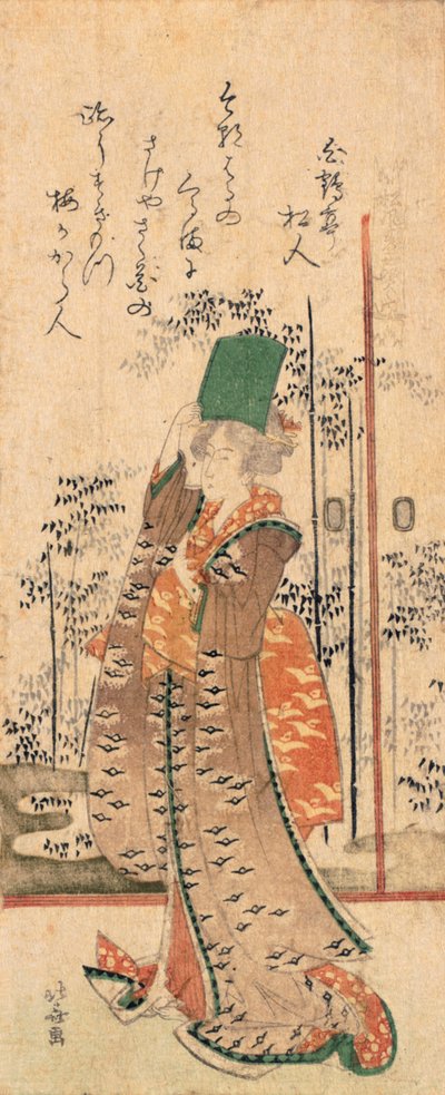 Surimono dívky držící knihu ze série „Sedm mudrců pro Shofudai“ od Katsushika Hokusai