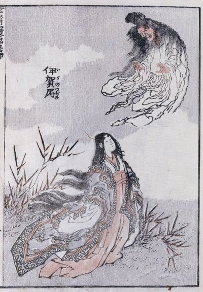 Čarodějnice a žena z mangy (barevný dřevořez) od Katsushika Hokusai